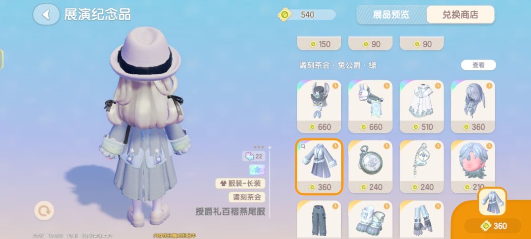 正面一般侧面绝了，我还是去买头发吧🤗 4