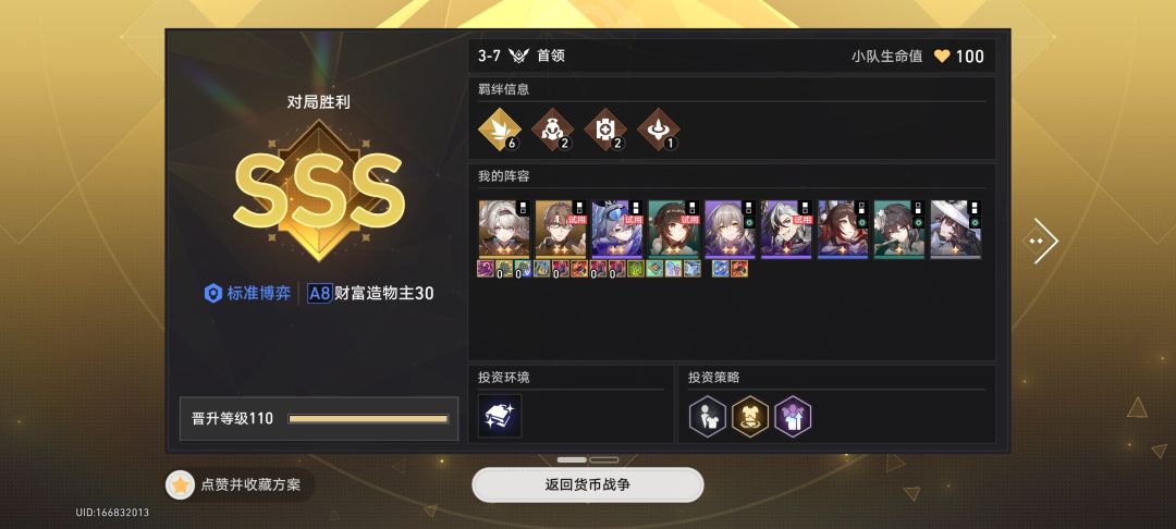 依旧0t 三星 1