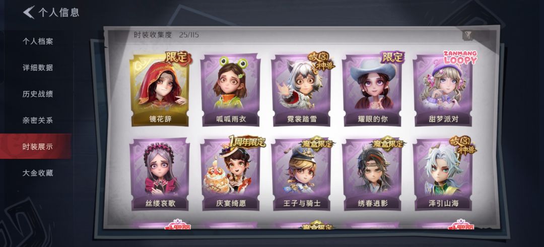 求估 1