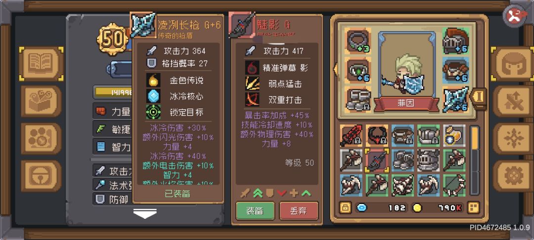 哇哦,第一把红武 3