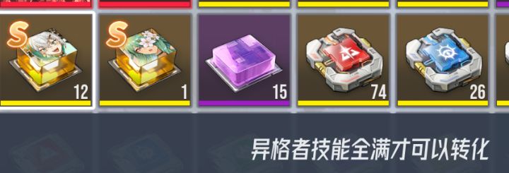 求大佬截图