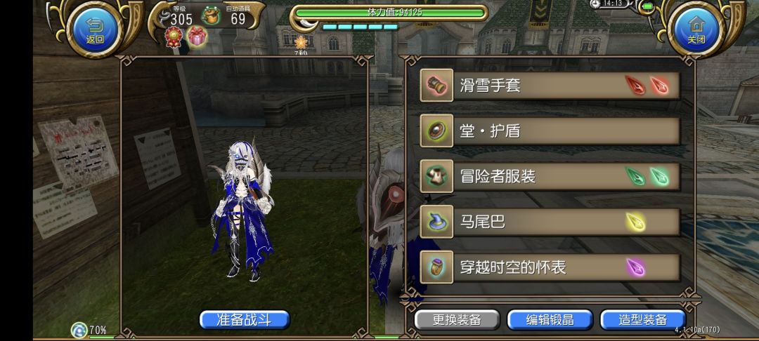 6孔佣兵尽力了 1