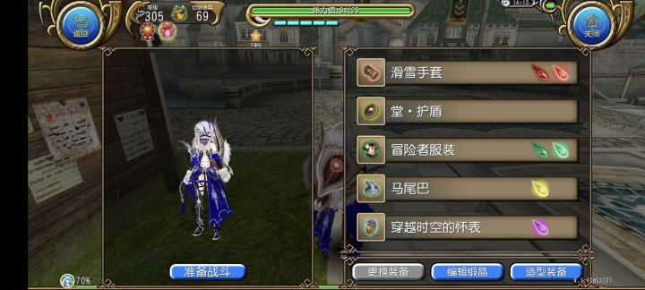 6孔佣兵尽力了截图