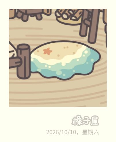 鸭皮奖池图纸 3