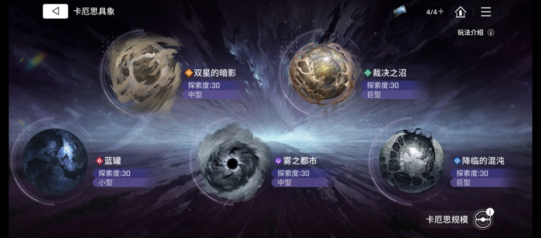 好玩爱玩 2