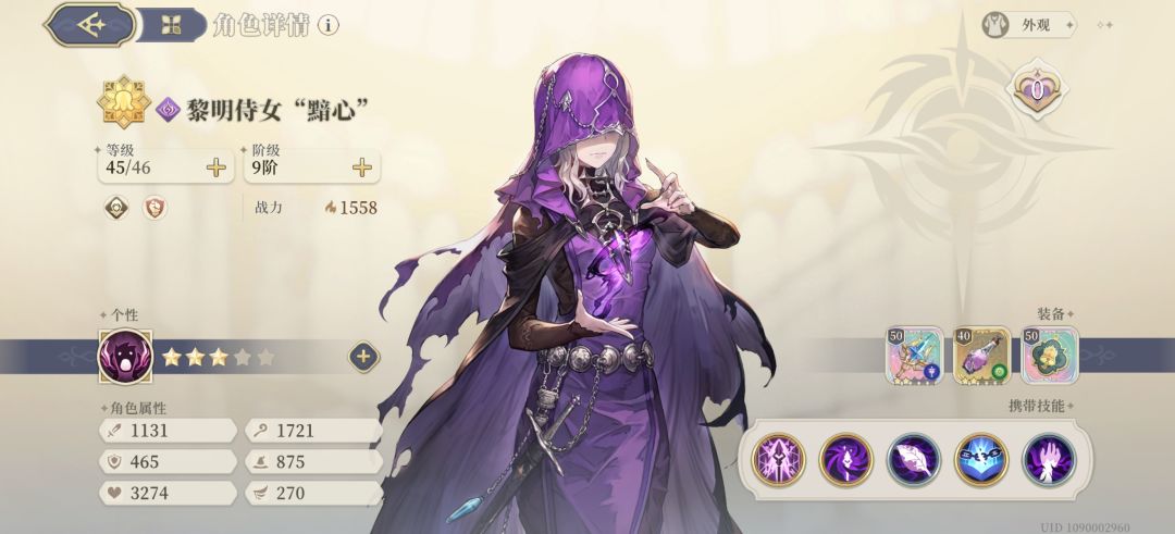 65神兵3终于过了 7