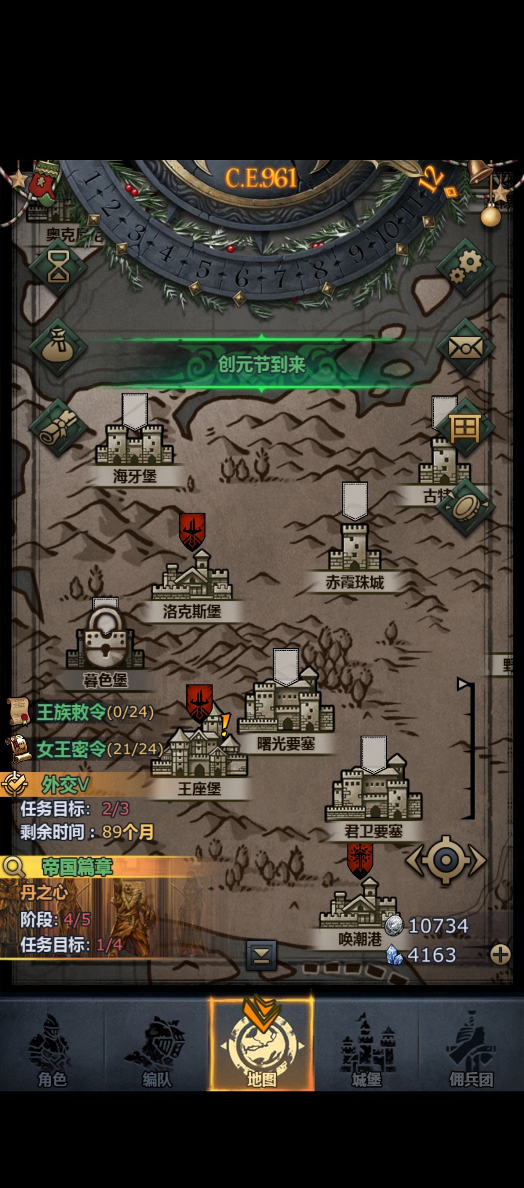 永远怀念小公主小公主😭 4