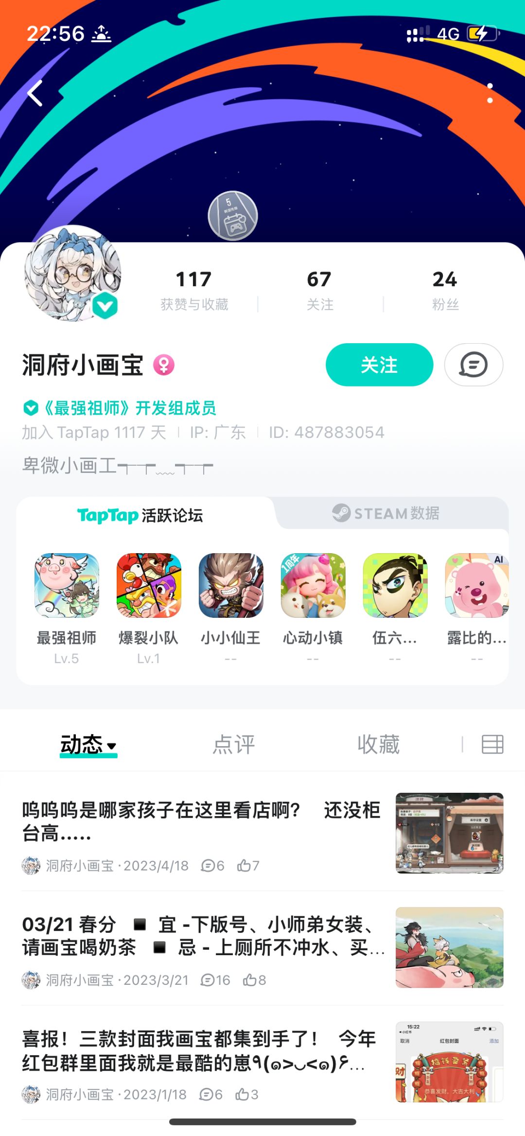突然发现很多官号都只停留在两年前 2
