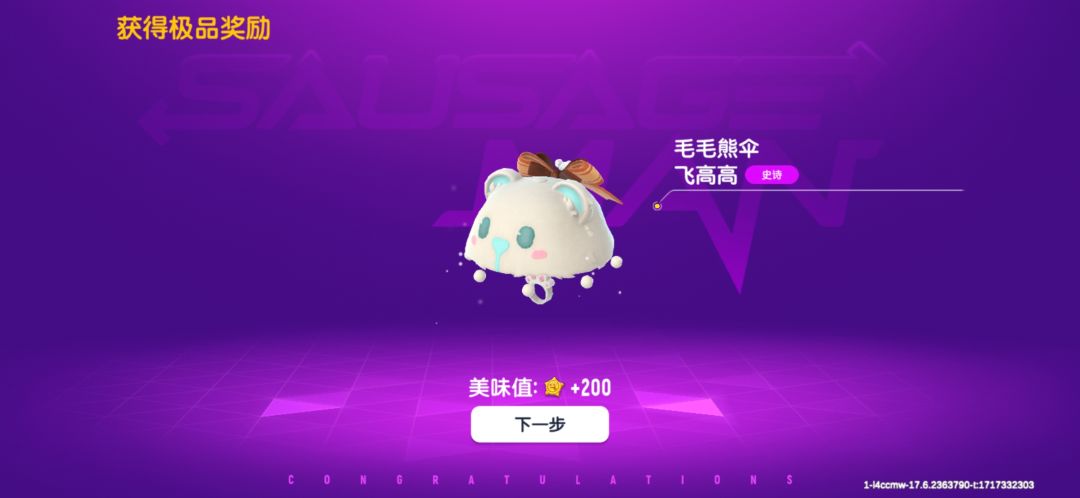 六一快乐! 1