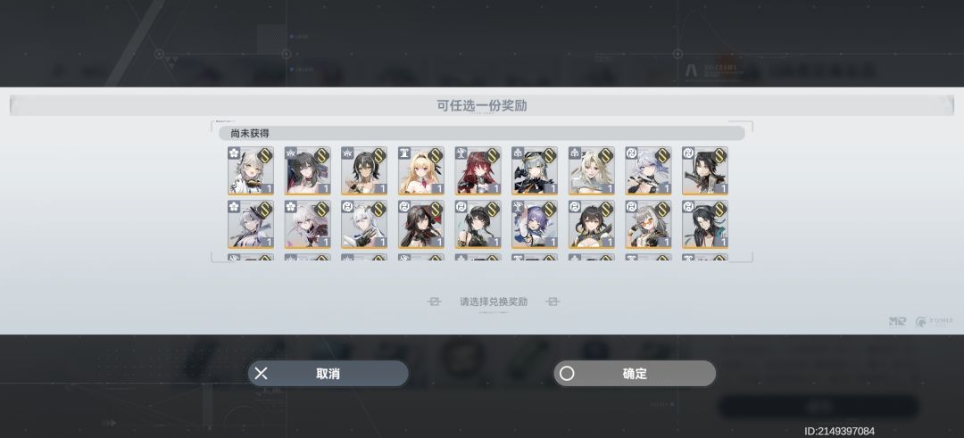 大佬们自选选哪个 2