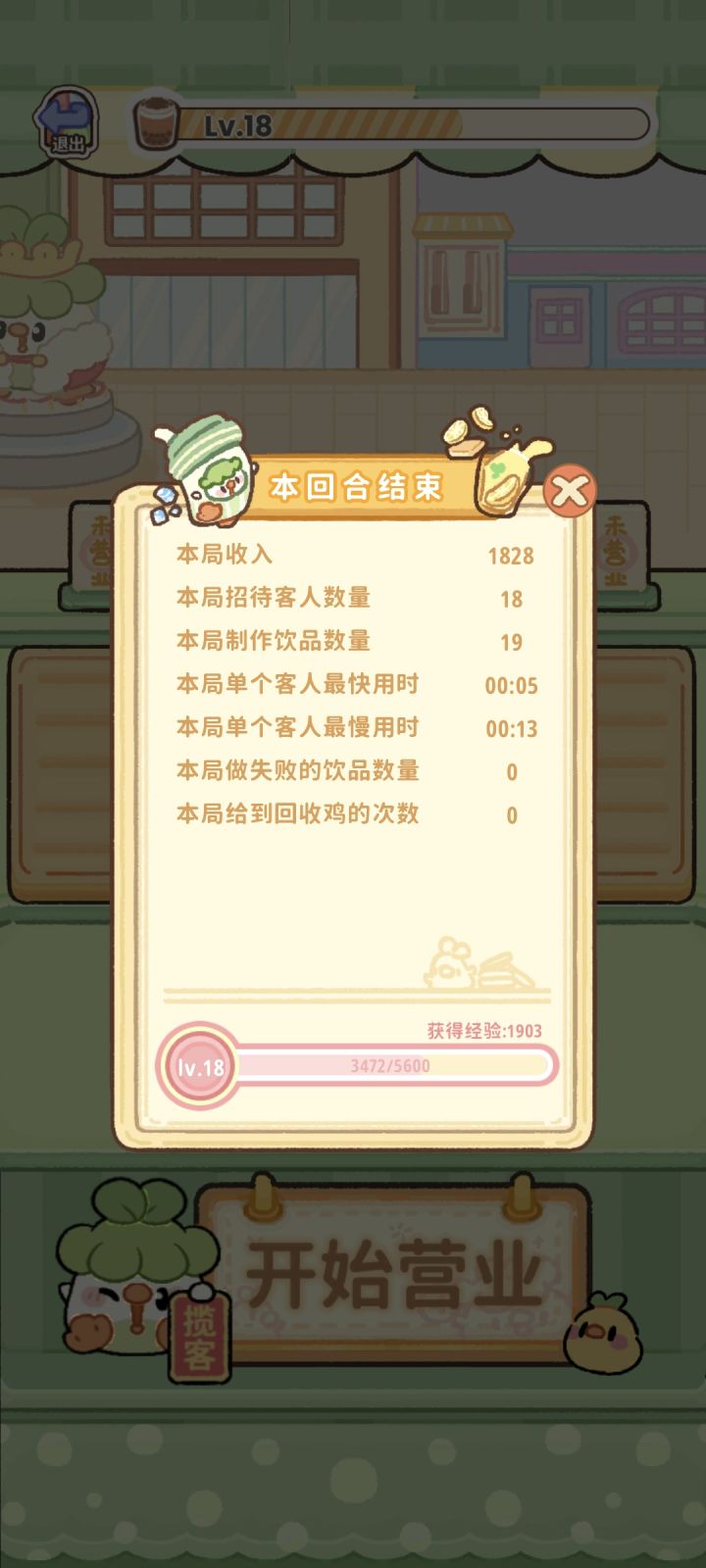 只出新套间不出新活动吗?截图