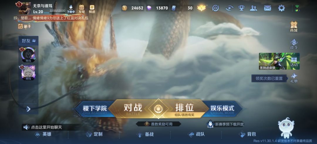 动态图片 2
