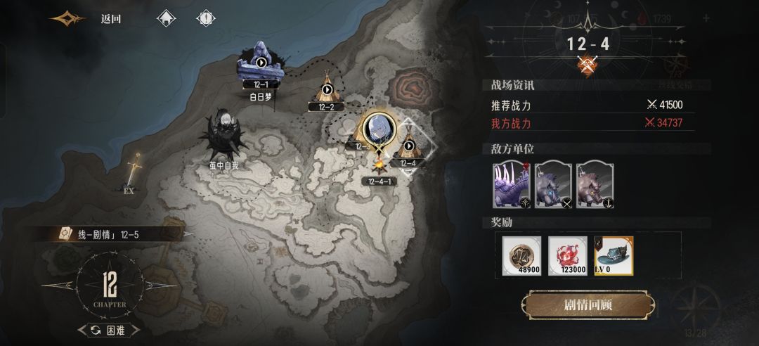 主线越7000左右已过 1