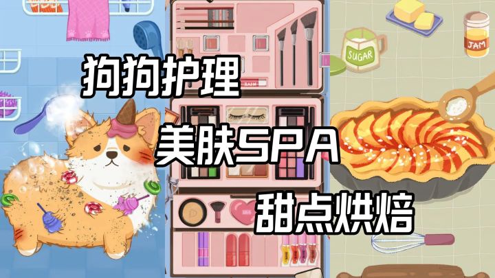 整理生活的每一寸,也在治愈自己~截图