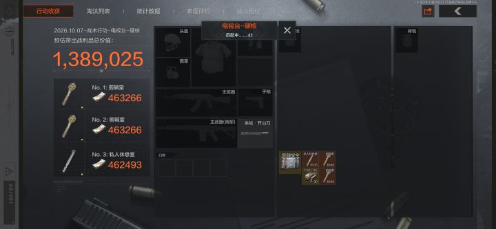 我说白了,你们能享受到搜的乐趣吗截图