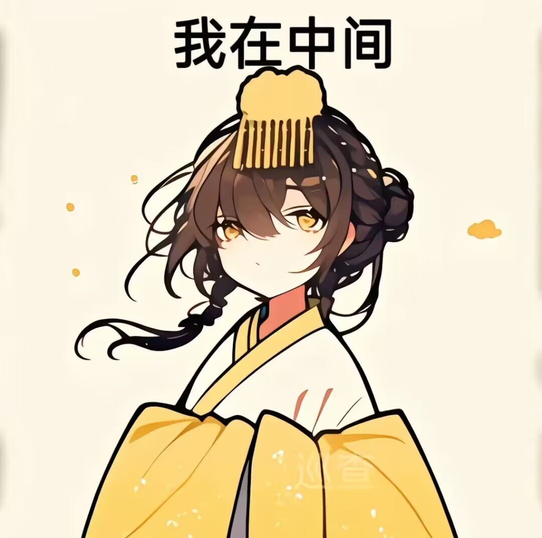 一些穗的表情（Ⅷ） 8