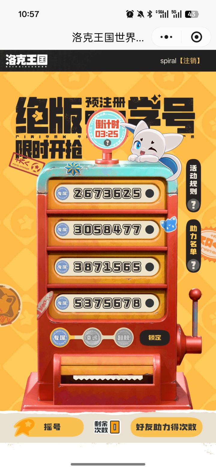 完全是搞笑截图