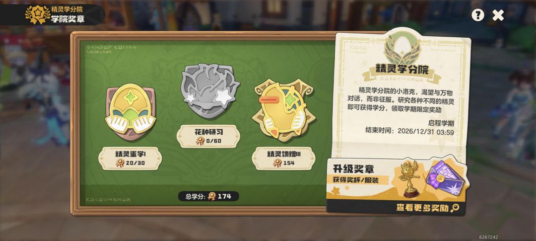喵喵 3