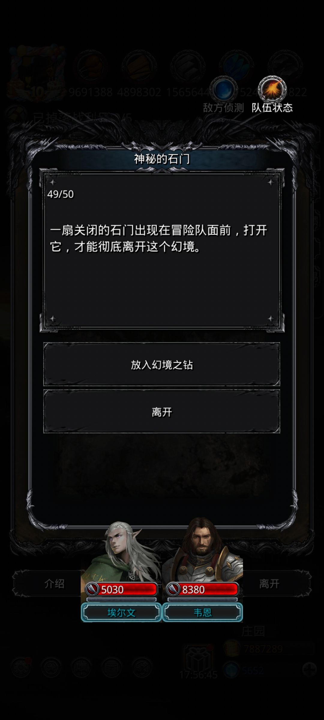 这个点了是不是就上14了?妹甲还没拿 1