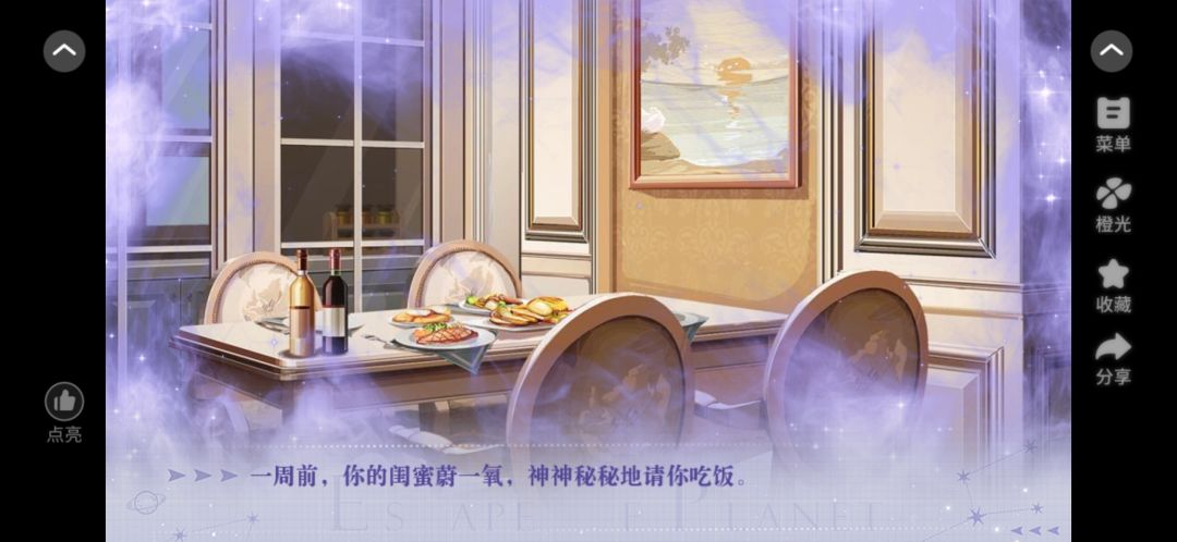 海王的约会 2