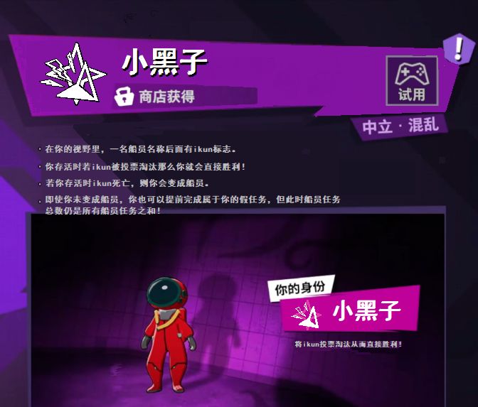 不会吧不会吧，不会还没人更新到新版本吧😂😂😂[身份恶搞]截图