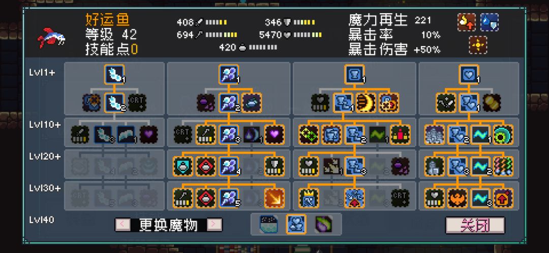 通关合照(附开荒阵容和建议给新手) 2