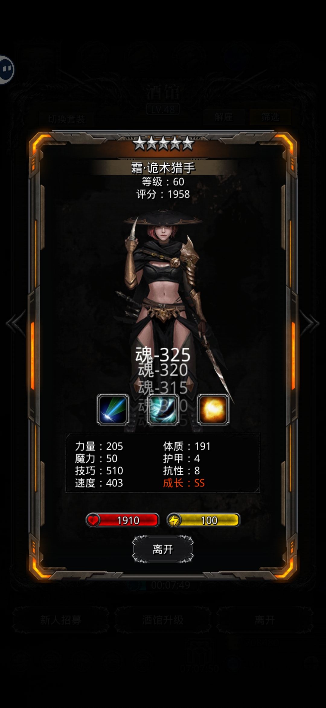 开心 2