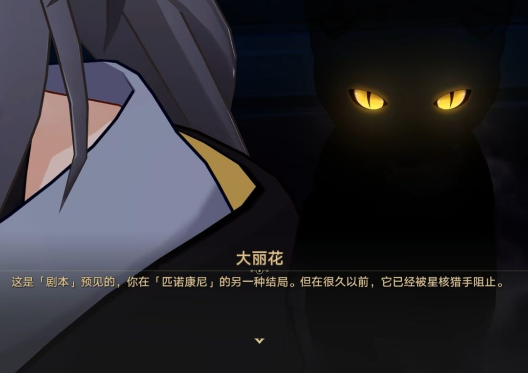 匹诺康尼最大的意外是黄泉?!依旧被吓哭 3