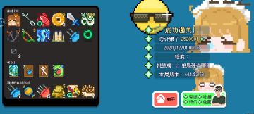 第一次挑战榜第二