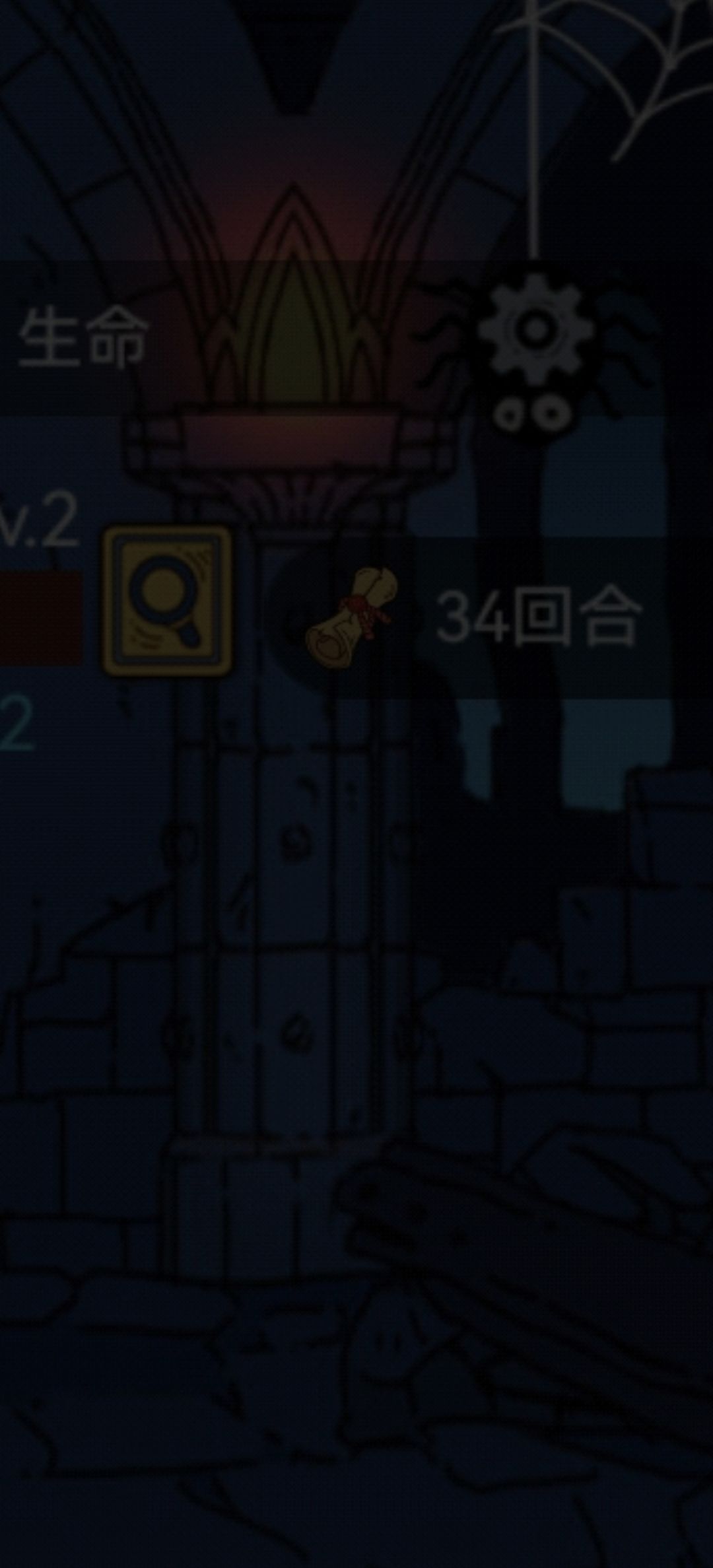 极限拉扯 2