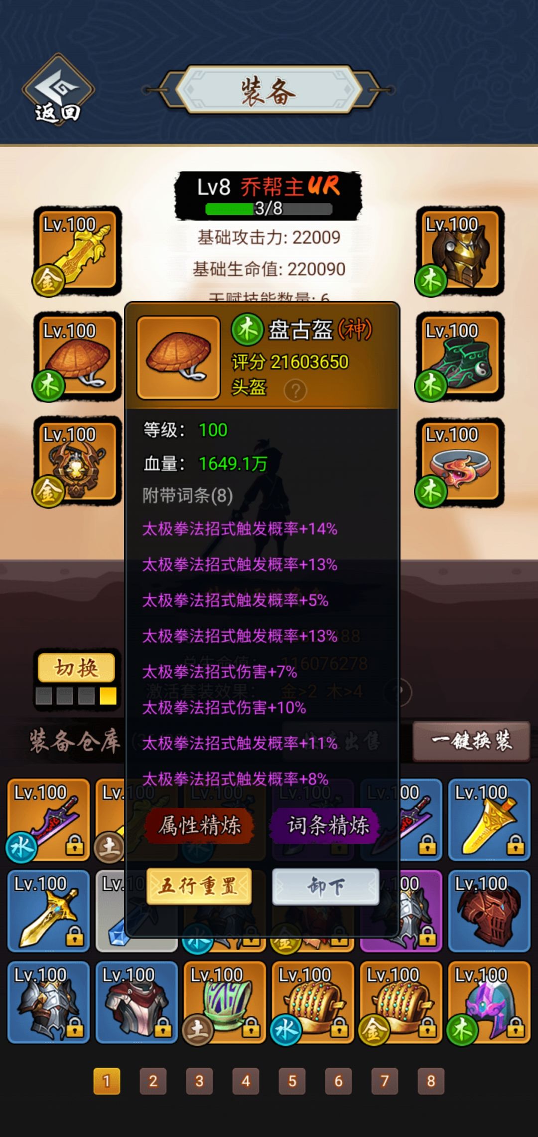 动态图片 3