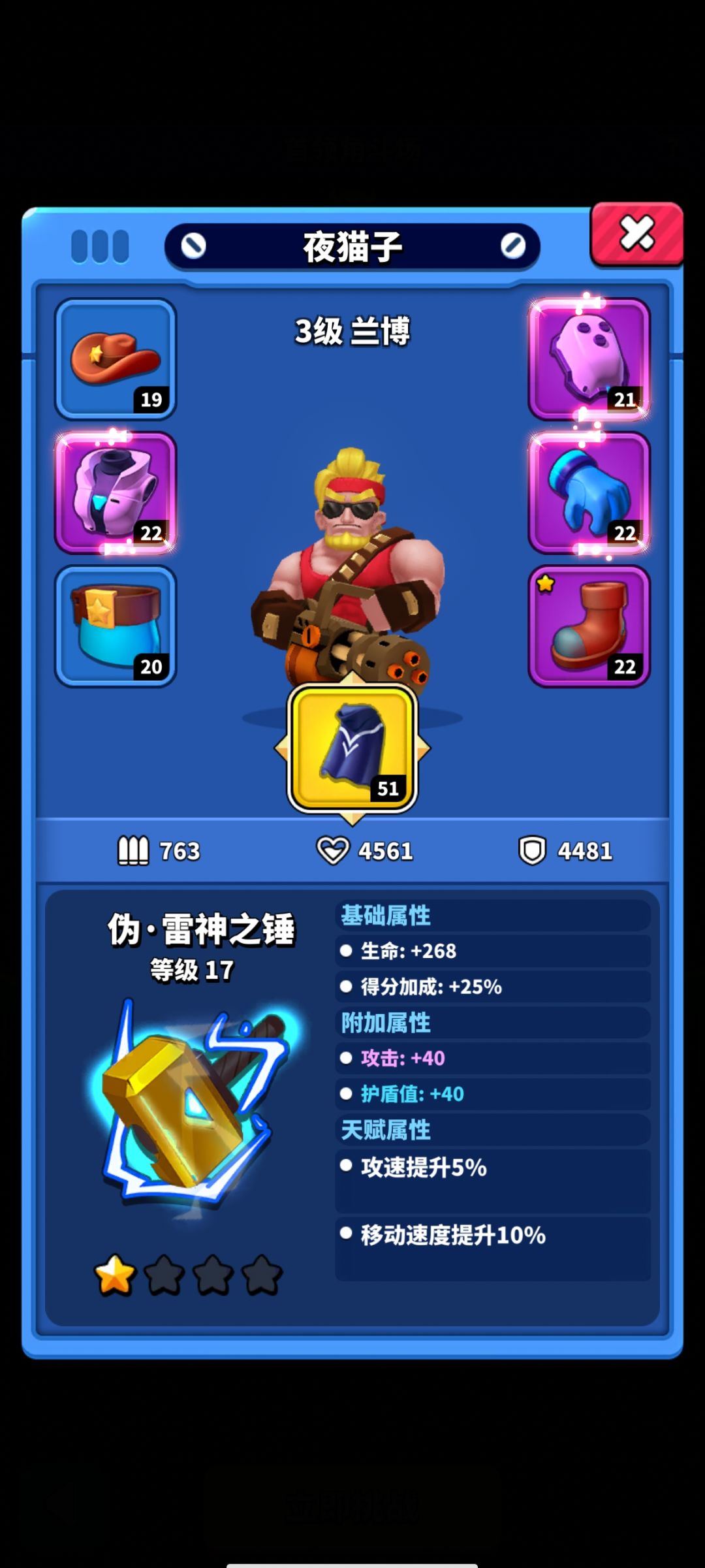 这个人开了应该,官方看看吧 1