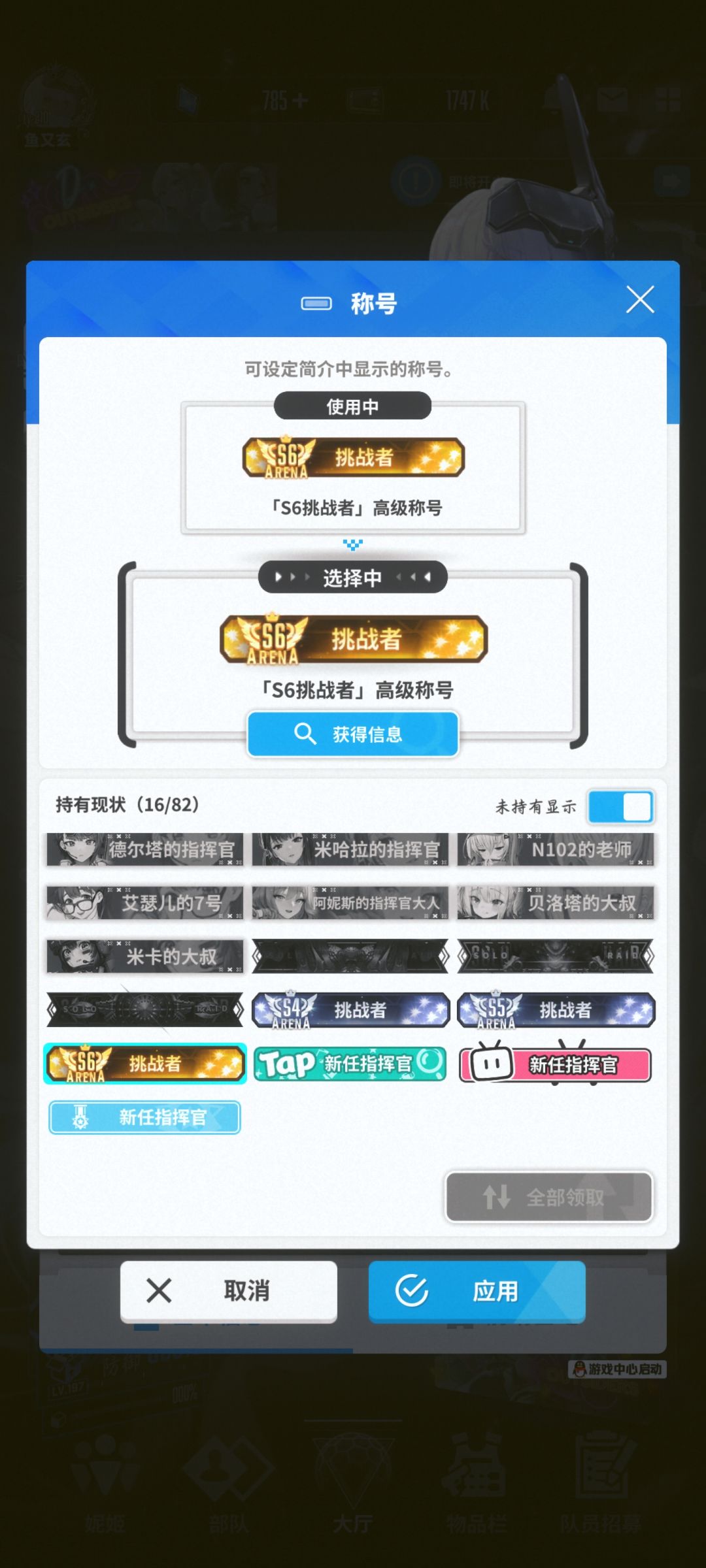 特殊竞技场攻略截图