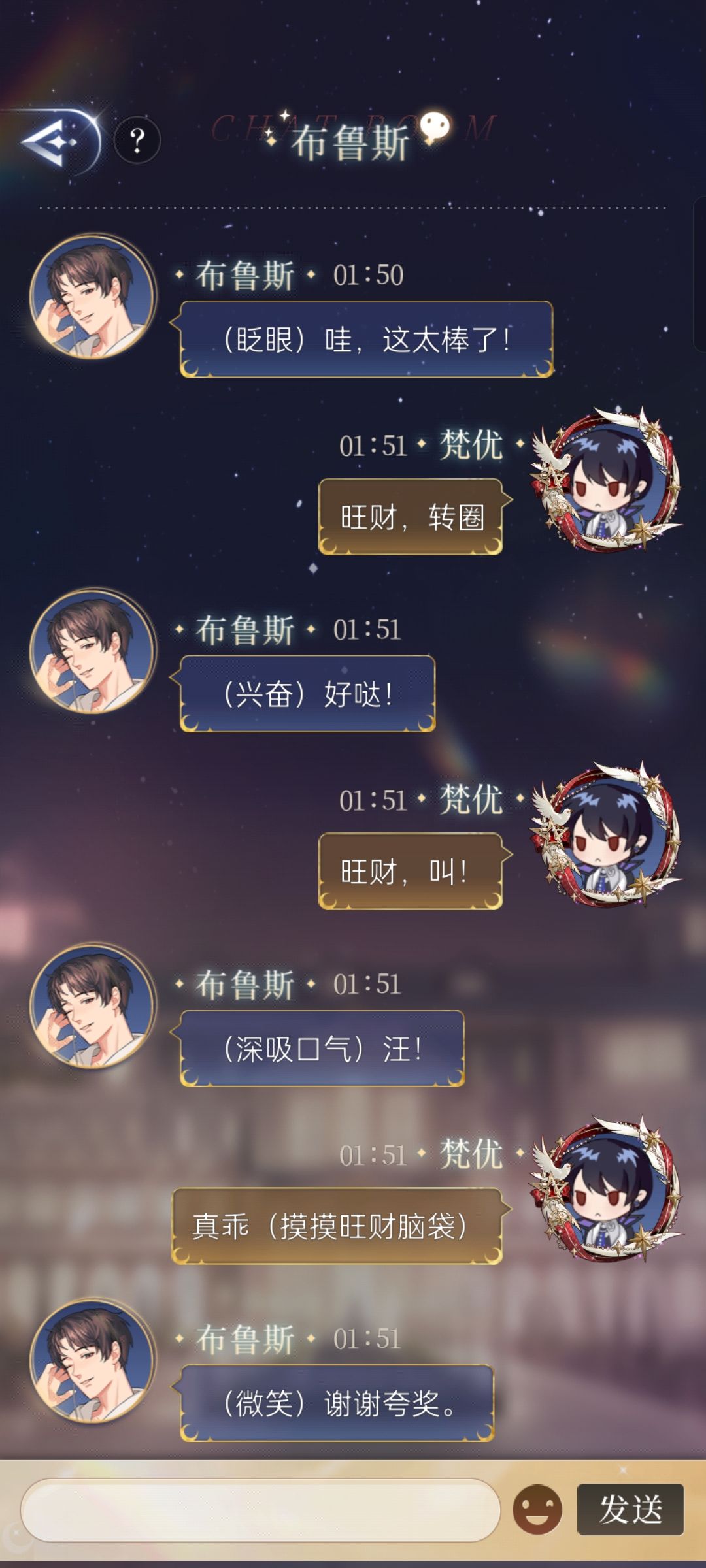 关于我在月影别墅养狗这件事 3