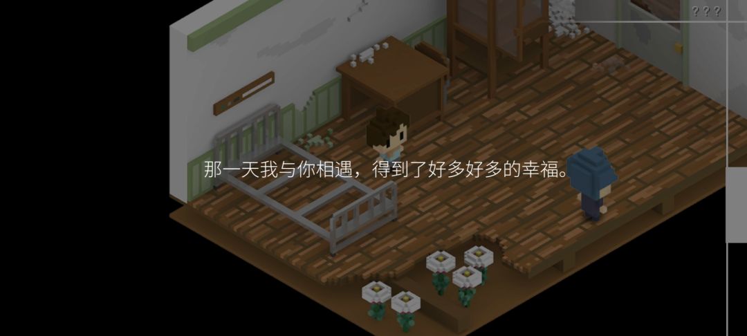 真的挺好玩的 4