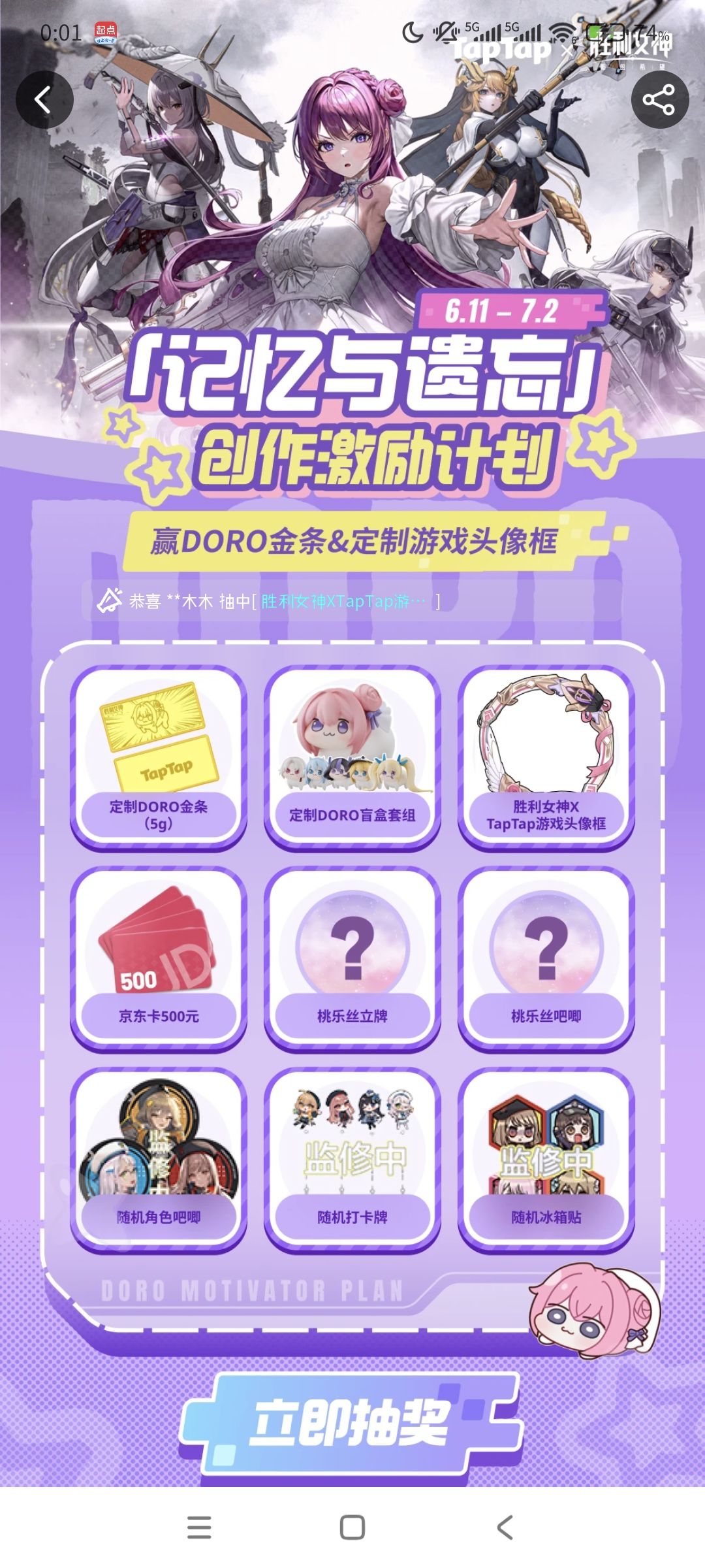 想要 1