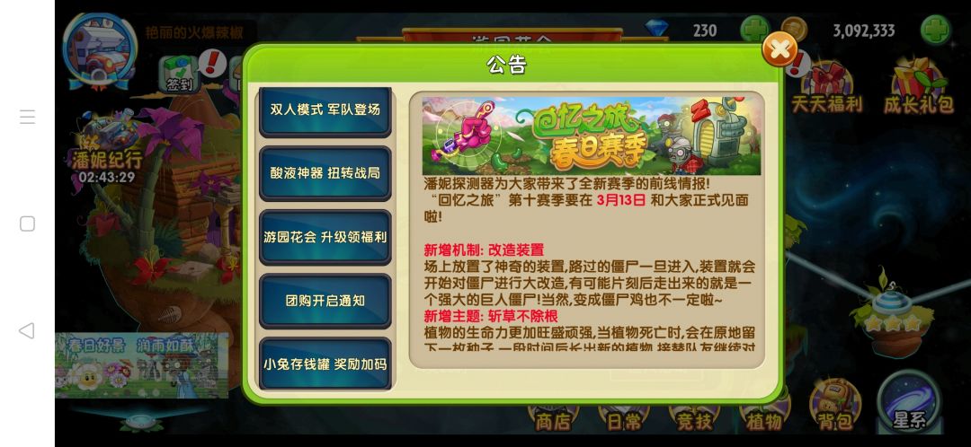 出bug了? 1