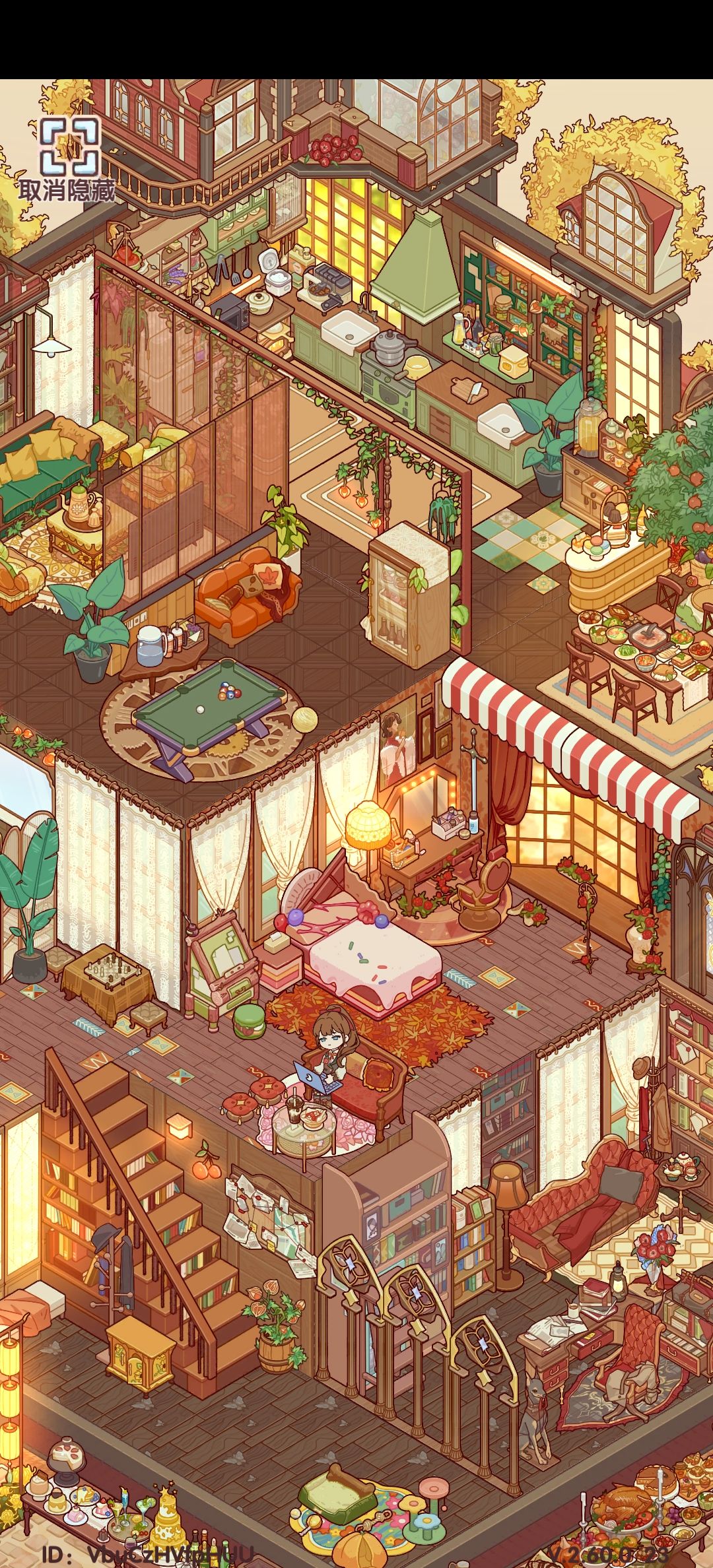 欢迎来到我的别墅🏡 5