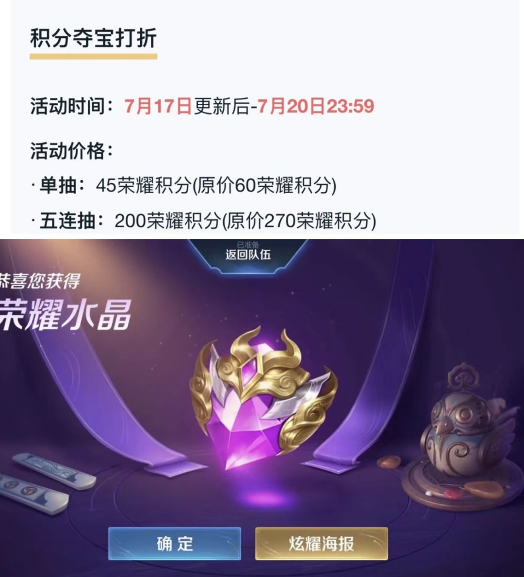 心心念念的积分夺宝折扣它来啦! 1