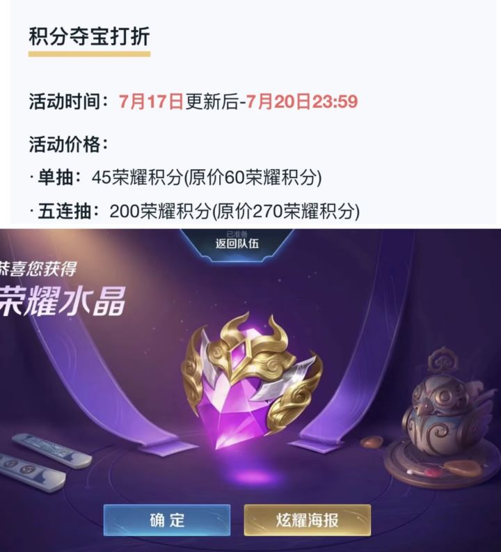 心心念念的积分夺宝折扣它来啦!截图
