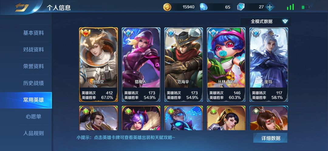 萝卜白菜 2