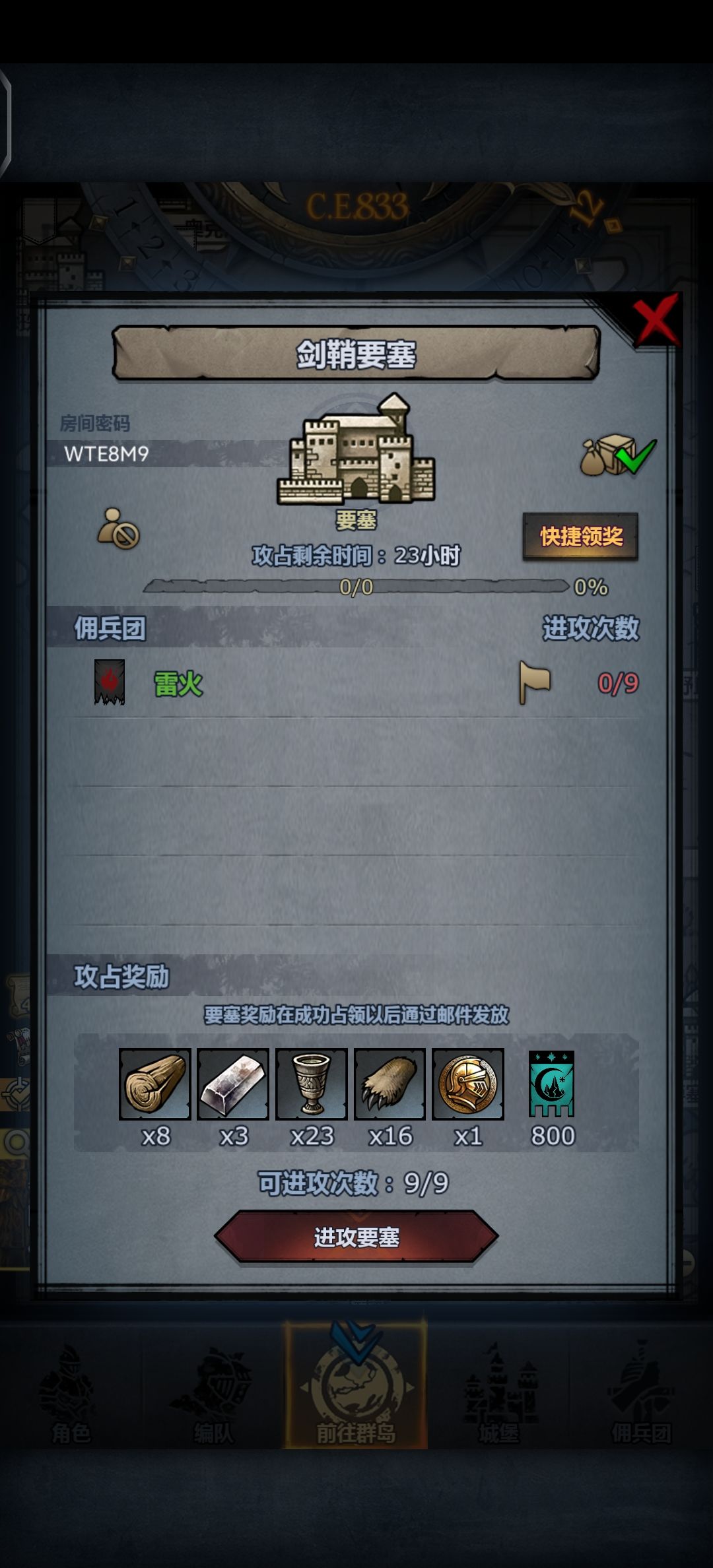 人满开,别抢方向盘,其他随意 3