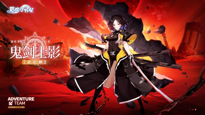 少女攻略 | 进化种少女鬼剑士影截图
