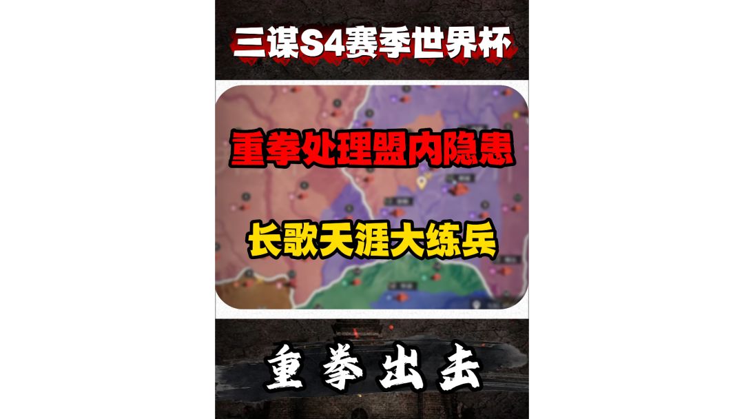 video-4563970