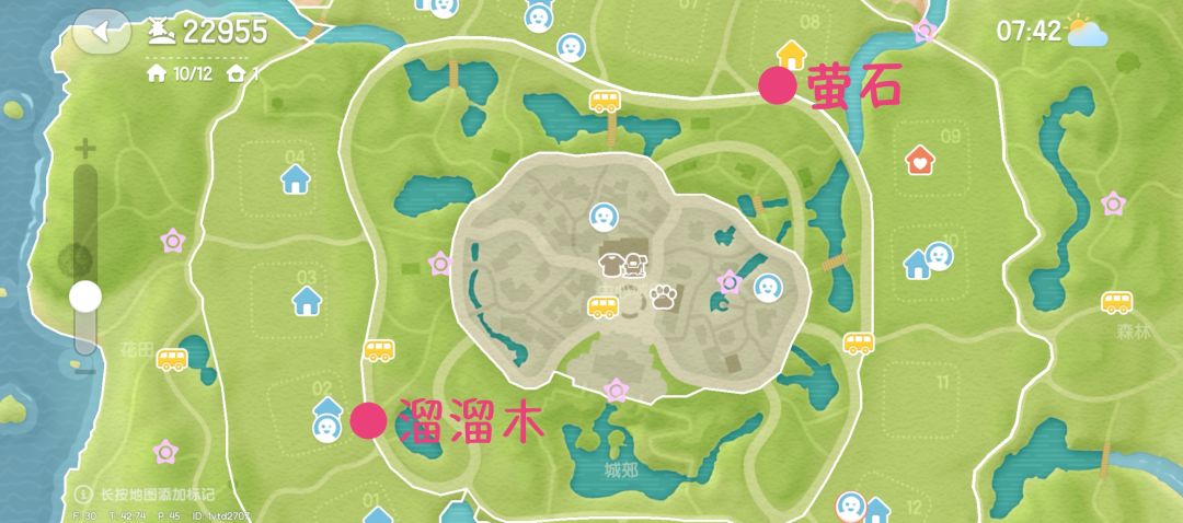 12.1萤石溜溜木兑换码截图