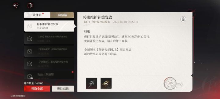 !~!截图