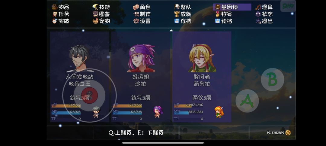 第四个新角色补充(极其简陋,等待大佬完善 5