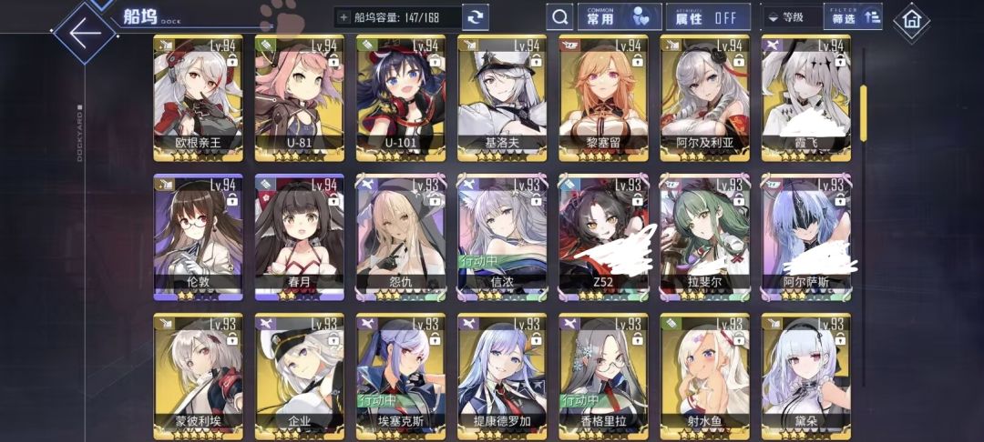 初始号入坑 2