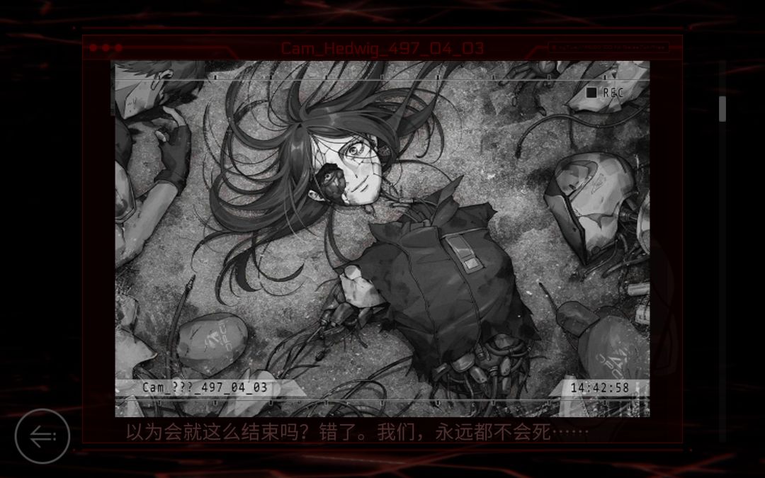 最近回顾ilka剧情的一些想法 3