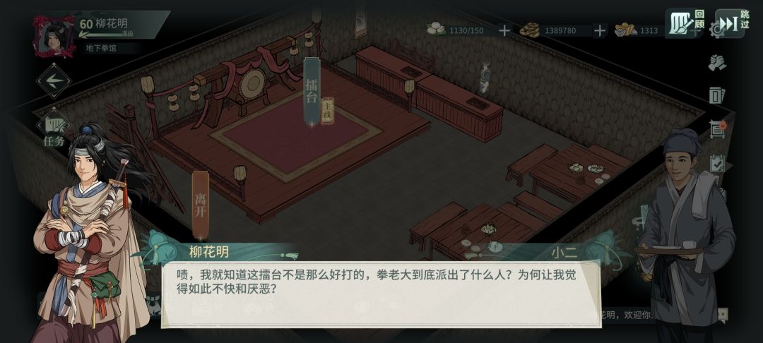 救救我 1